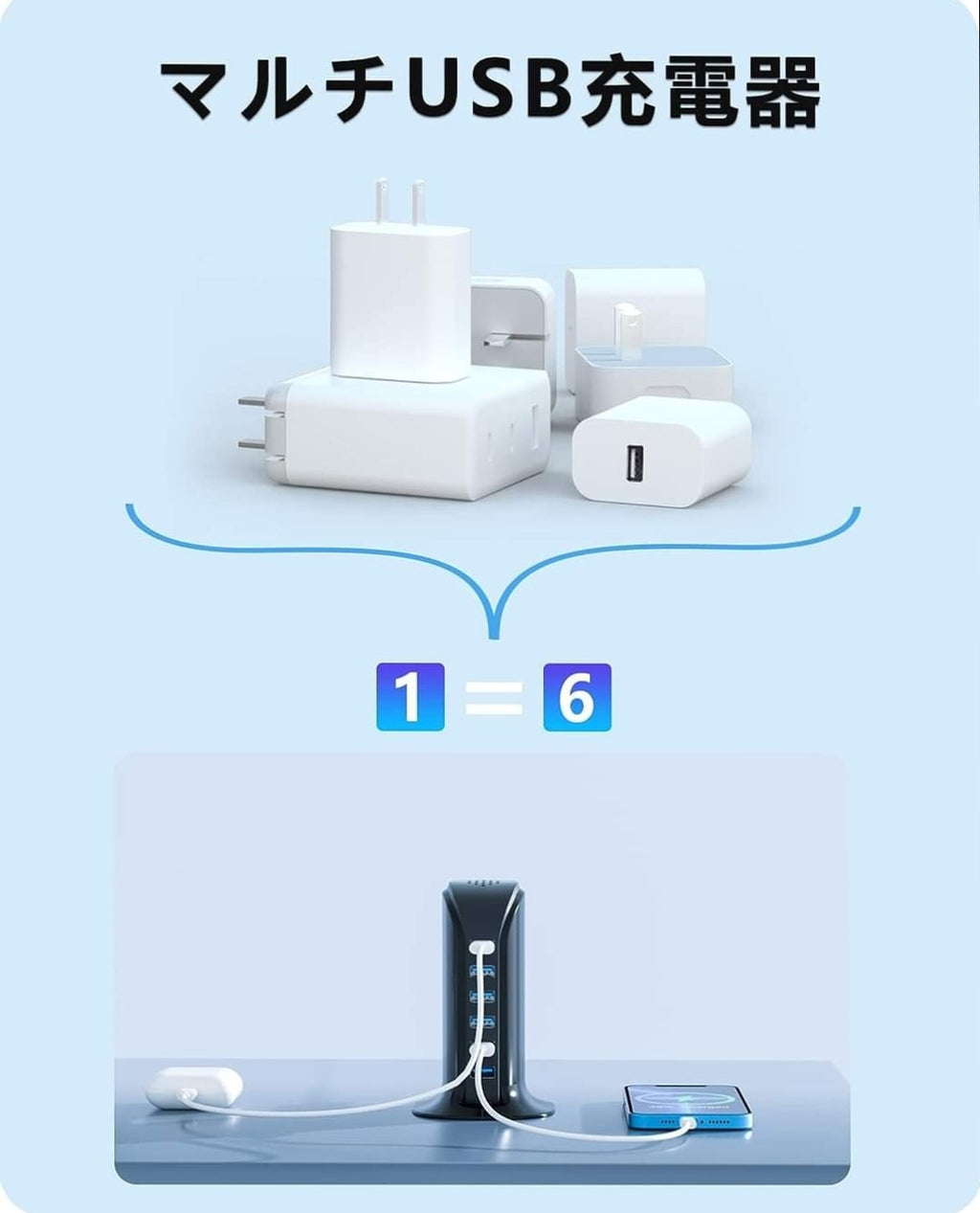 VHBW USB Outlet 50WUSB Charger