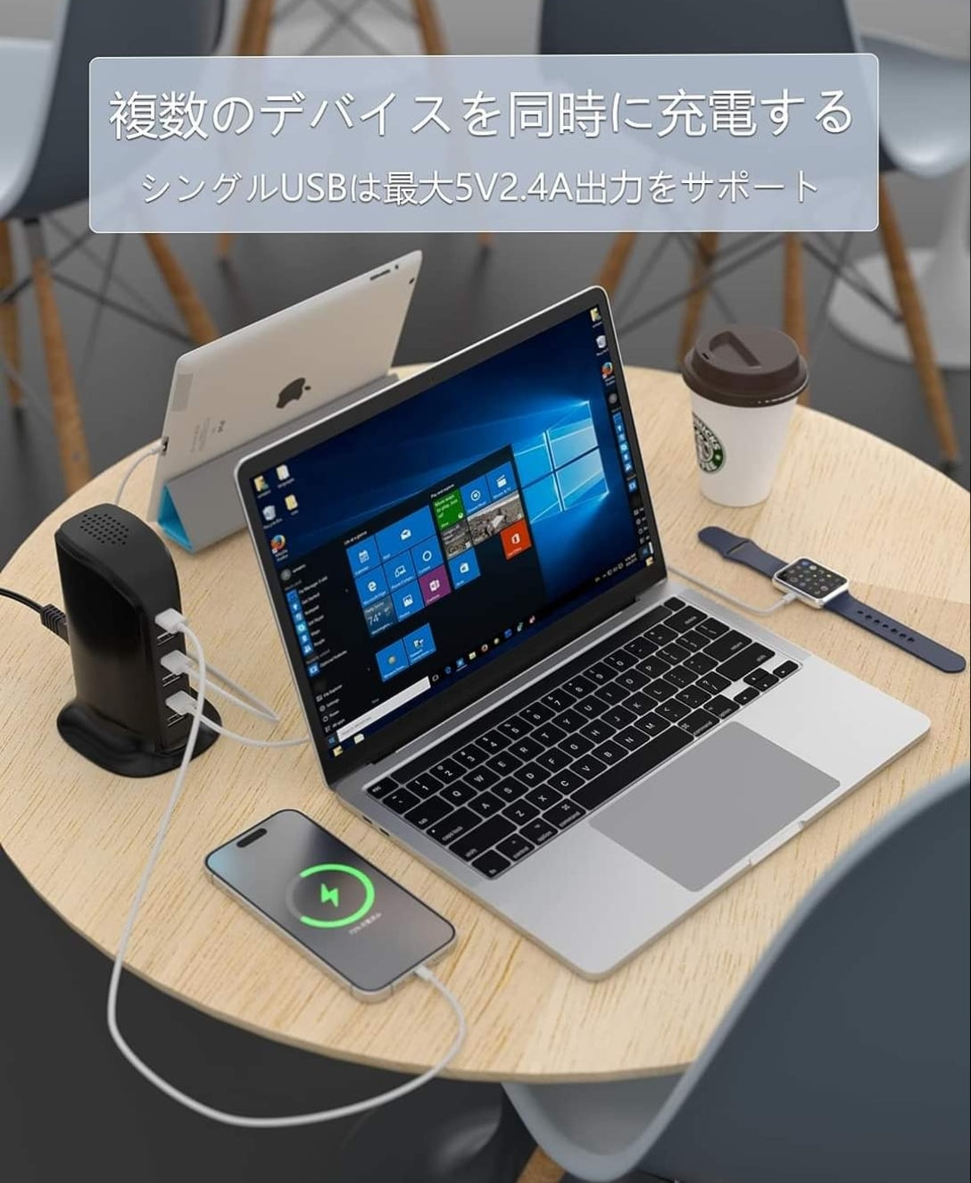 VHBW USB Outlet 50WUSB Charger